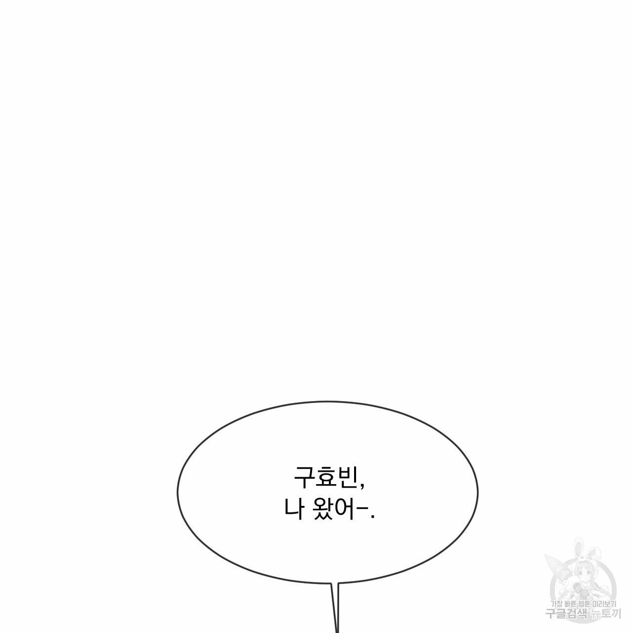 상극 10화 141