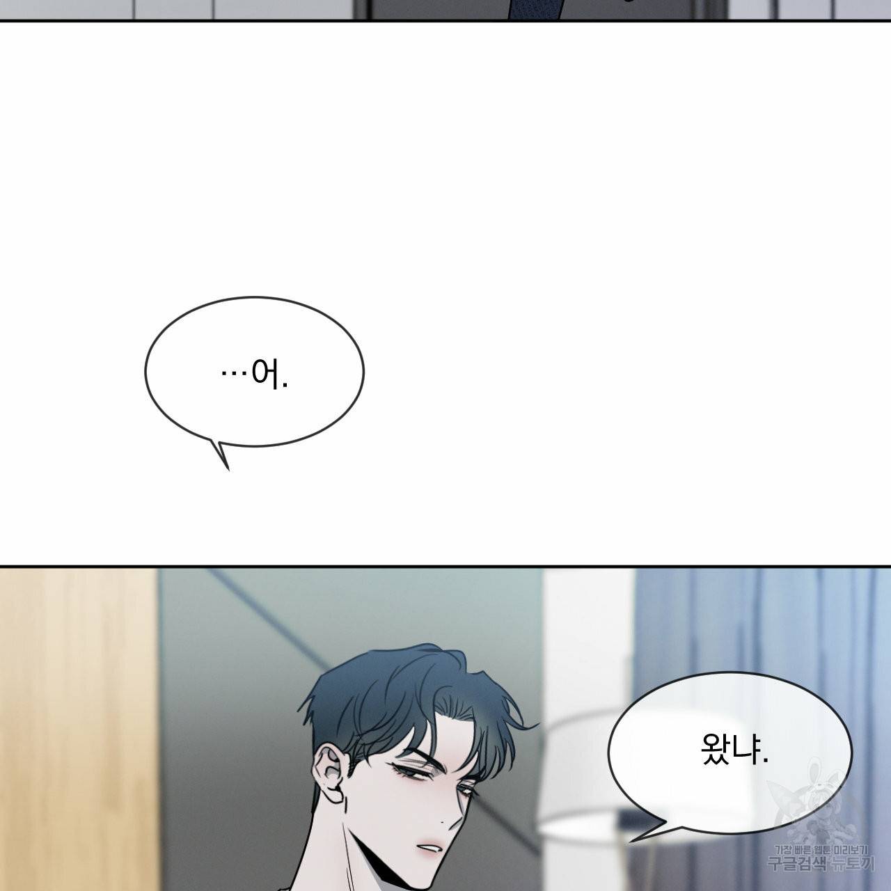 상극 10화 143