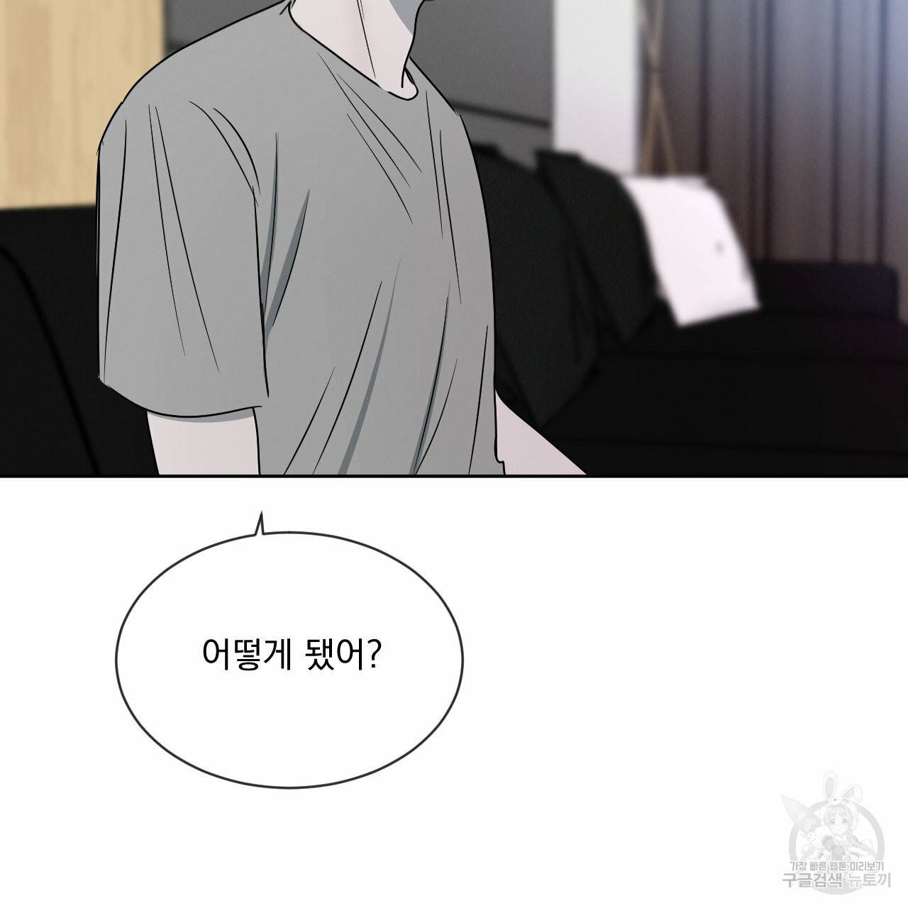 상극 10화 144