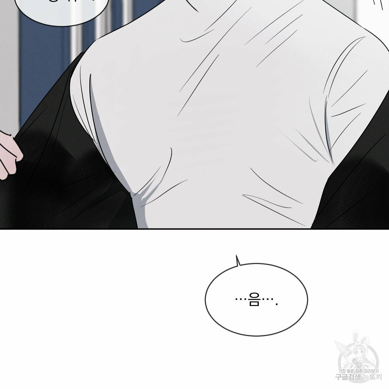 상극 10화 146