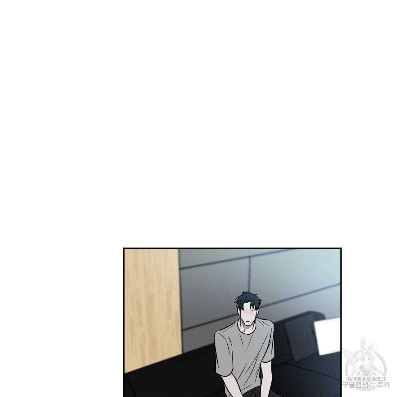 상극 10화 147