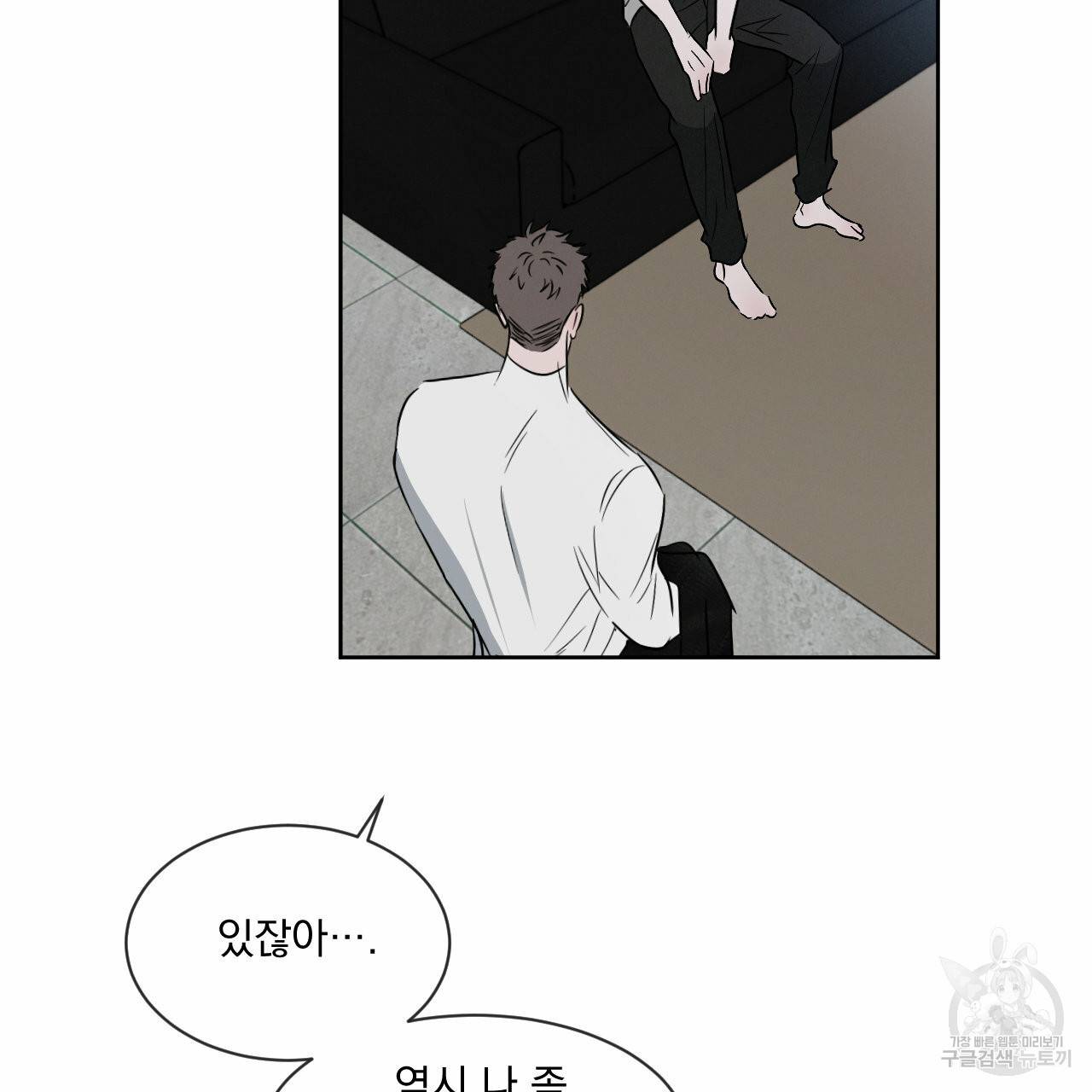 상극 10화 148