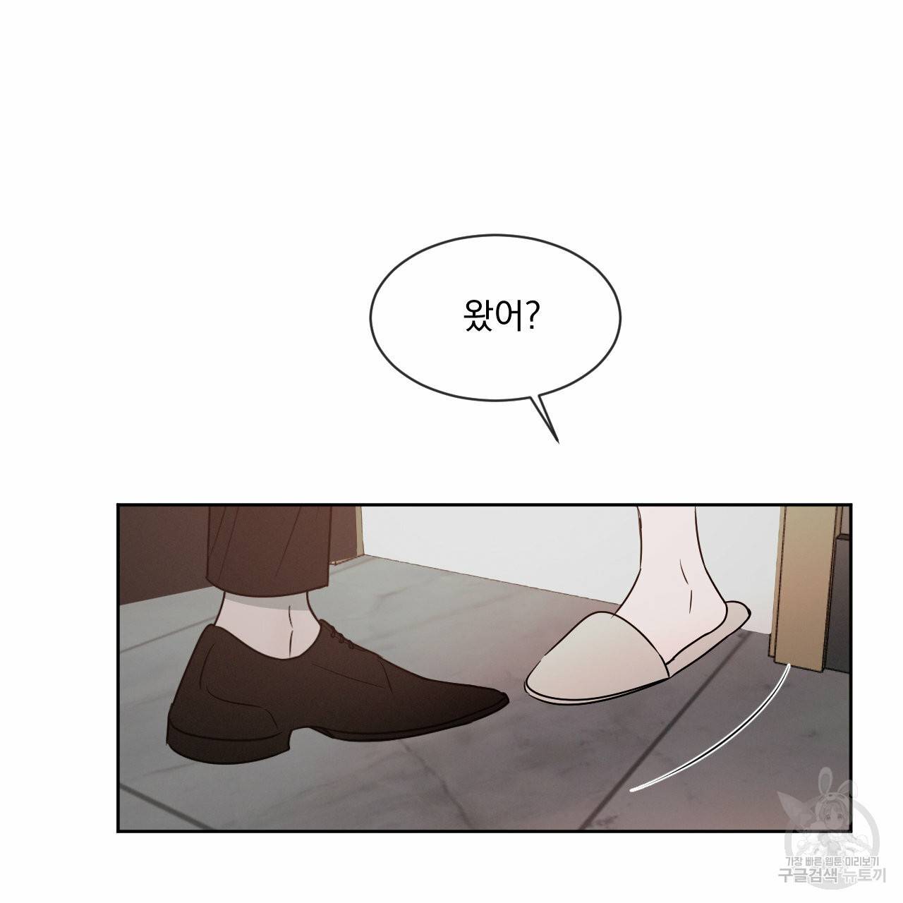 상극 10화 160