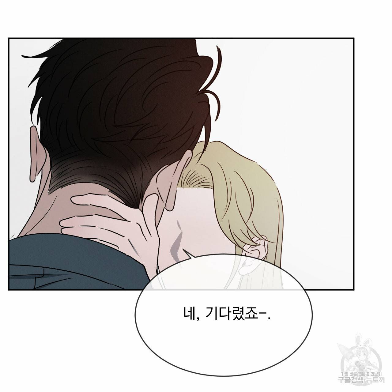 상극 10화 161