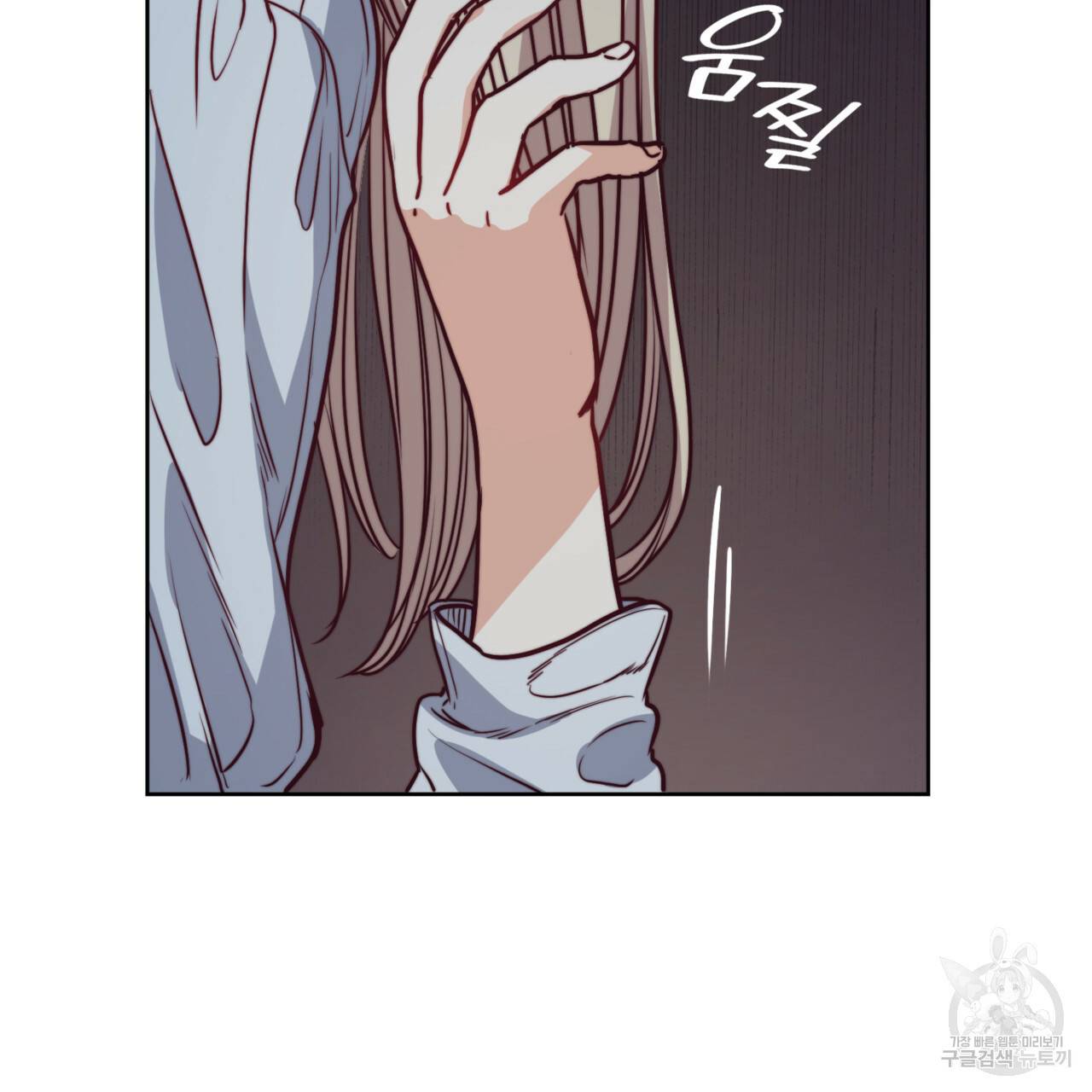 마귀 리디북스 62화 26