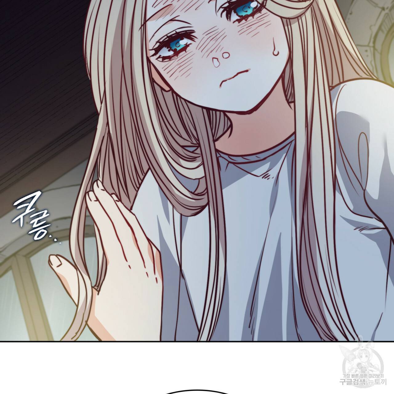 마귀 리디북스 62화 30