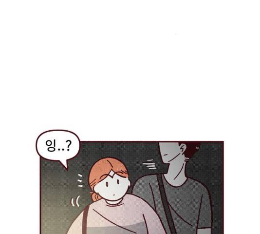 도무지 그애는 48화 12