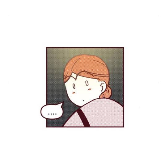 도무지 그애는 48화 17