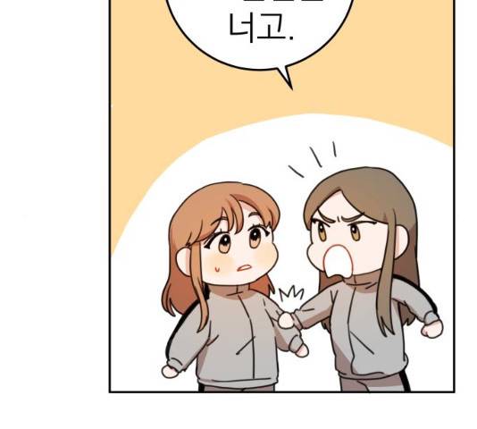 빨간맛 로맨스 15화 17