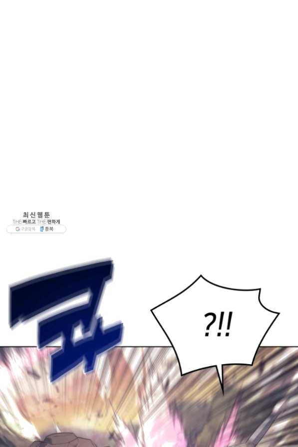 템빨(카카오) 103화 간짜장이 불기 전에 돌아오리다 15