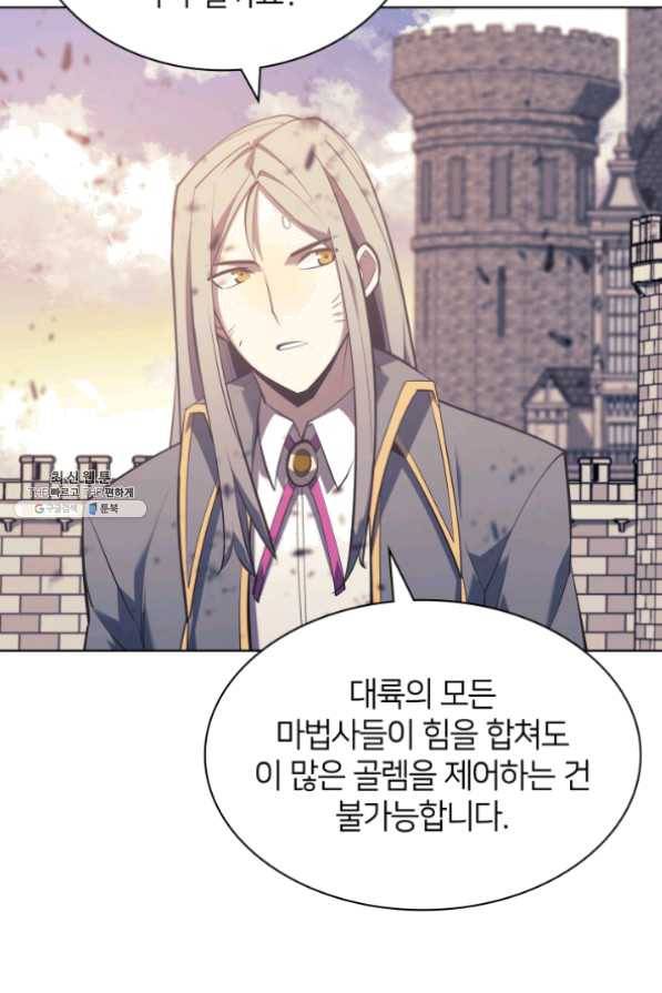 템빨(카카오) 103화 간짜장이 불기 전에 돌아오리다 32