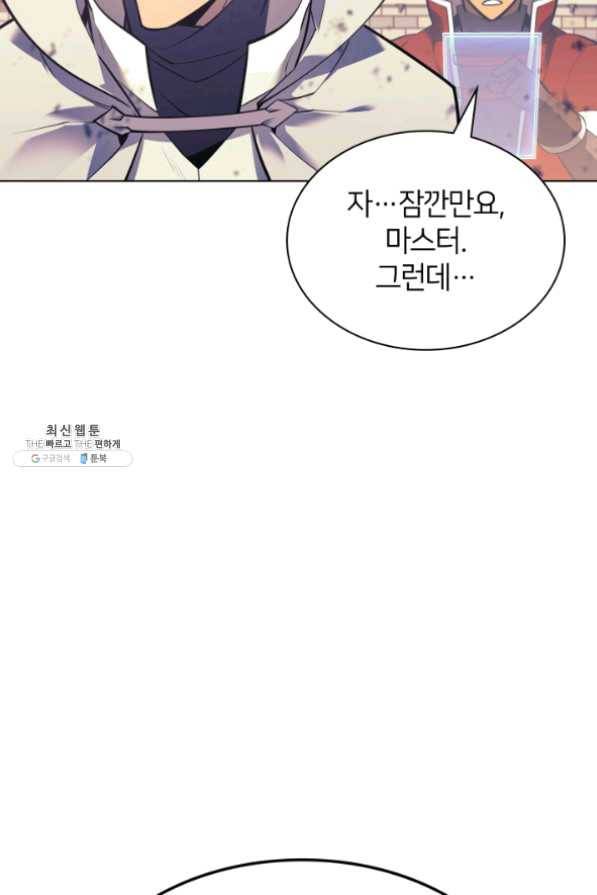 템빨(카카오) 103화 간짜장이 불기 전에 돌아오리다 34