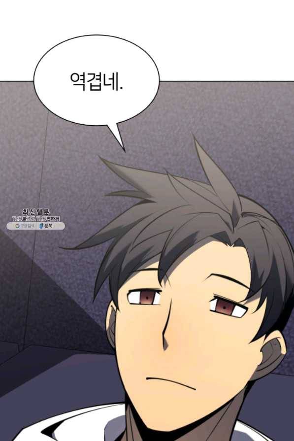 템빨(카카오) 103화 간짜장이 불기 전에 돌아오리다 129