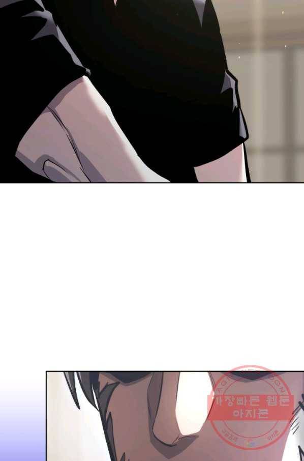 오늘부터 플레이어 26화 4