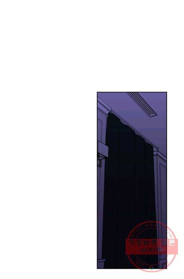 나 혼자 소설 속 망나니 72화 1