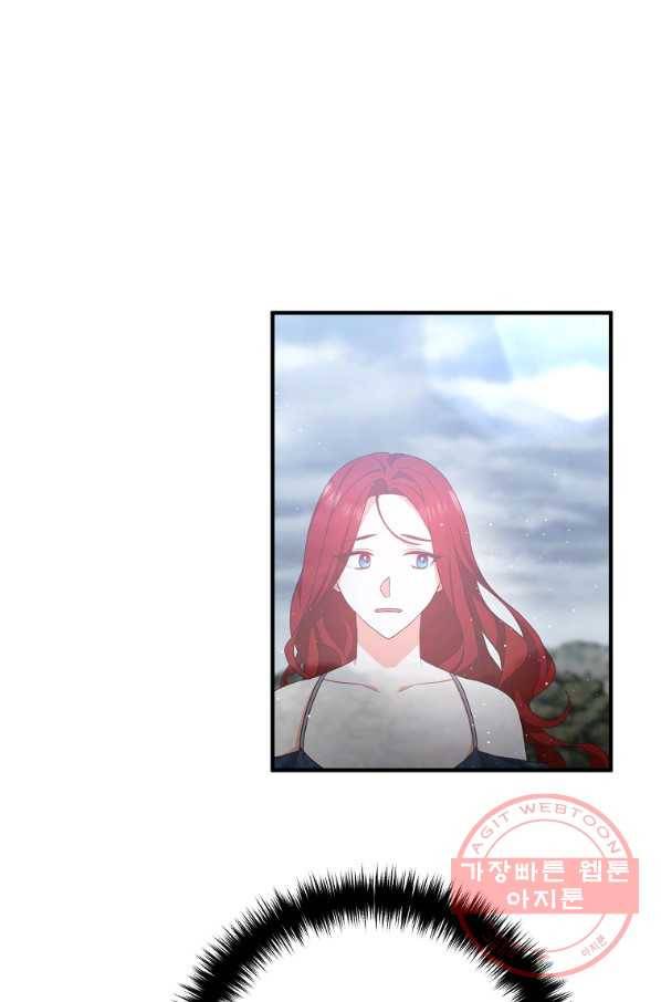 이혼해주세요,남편님! 32화 9