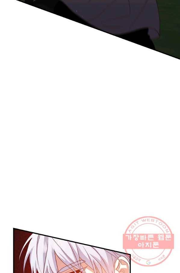 이혼해주세요,남편님! 32화 27