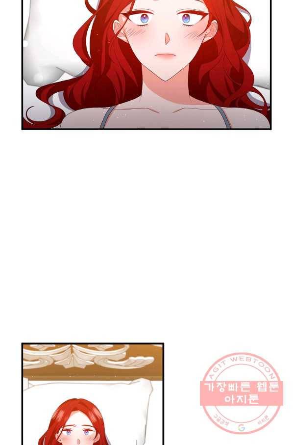 이혼해주세요,남편님! 32화 57