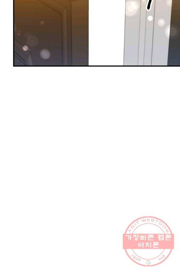 이혼해주세요,남편님! 32화 70