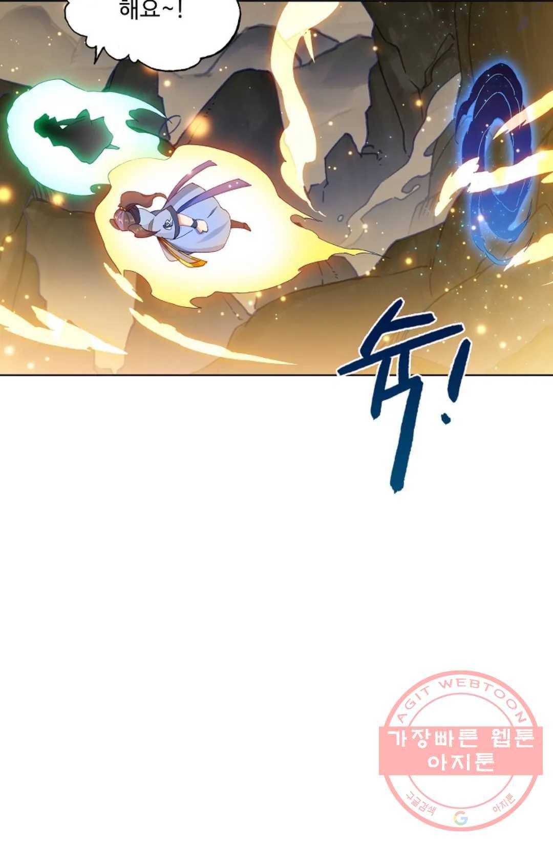 원존: 용의 비상 278화 14