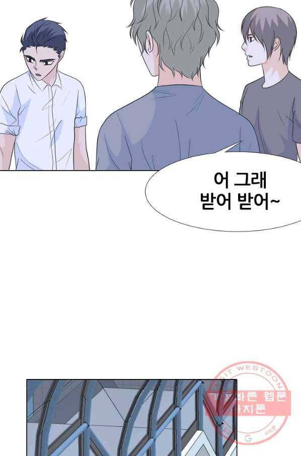 고교전설 186화 전초전 17