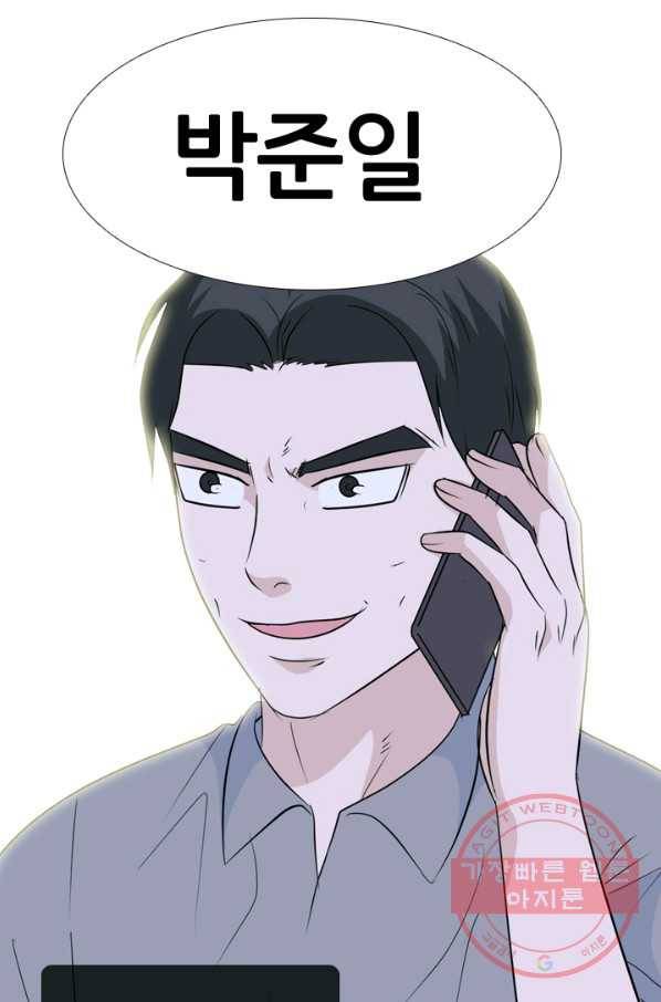 고교전설 186화 전초전 20