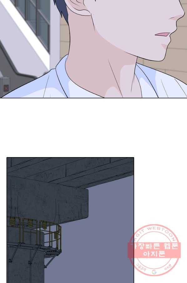 고교전설 186화 전초전 32