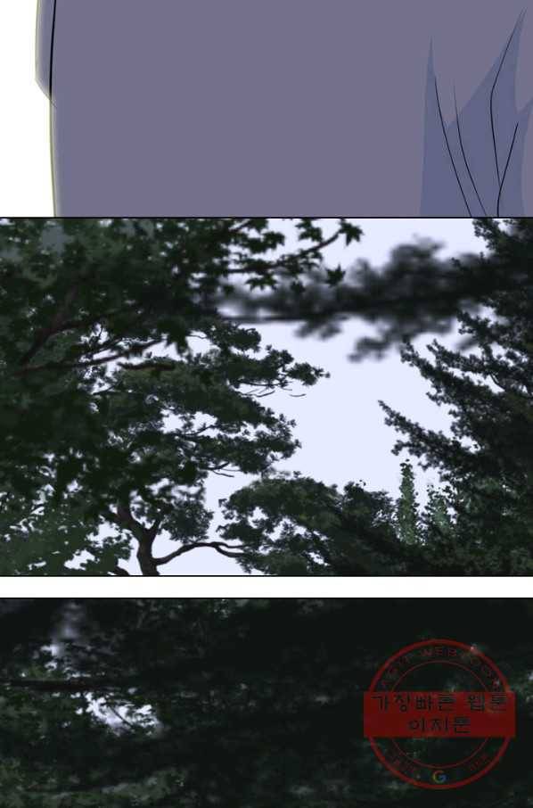 고교전설 186화 전초전 70