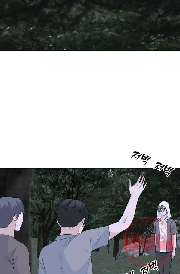고교전설 186화 전초전 71