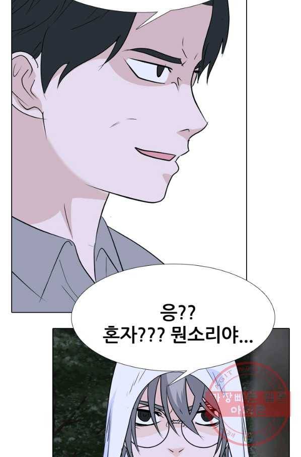 고교전설 186화 전초전 73