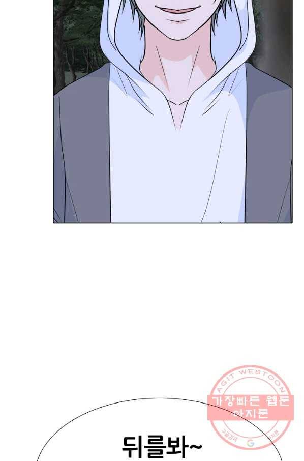 고교전설 186화 전초전 74