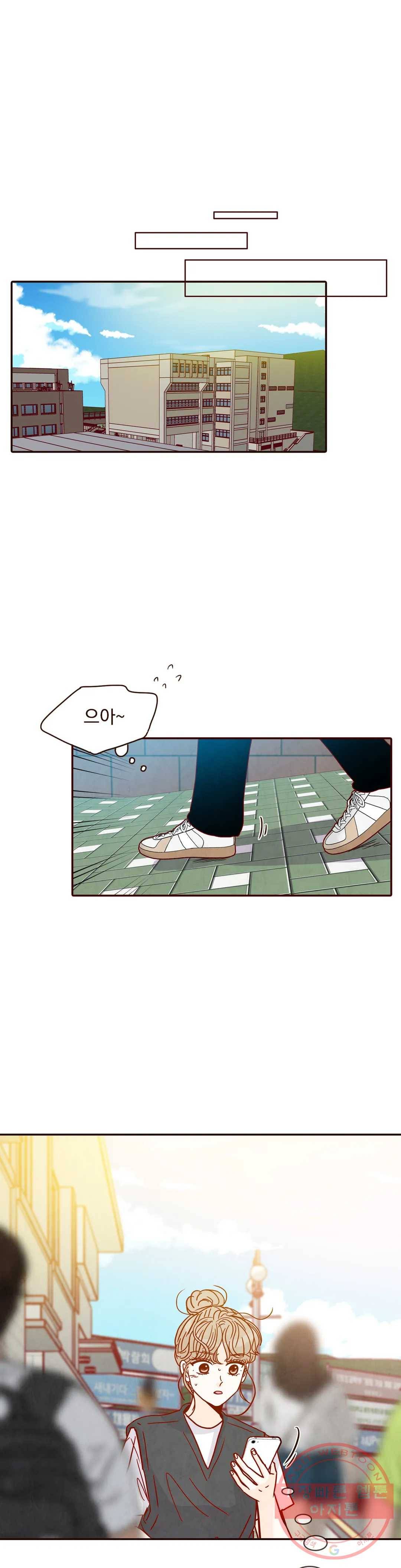 내가 원하는 건 72화 1