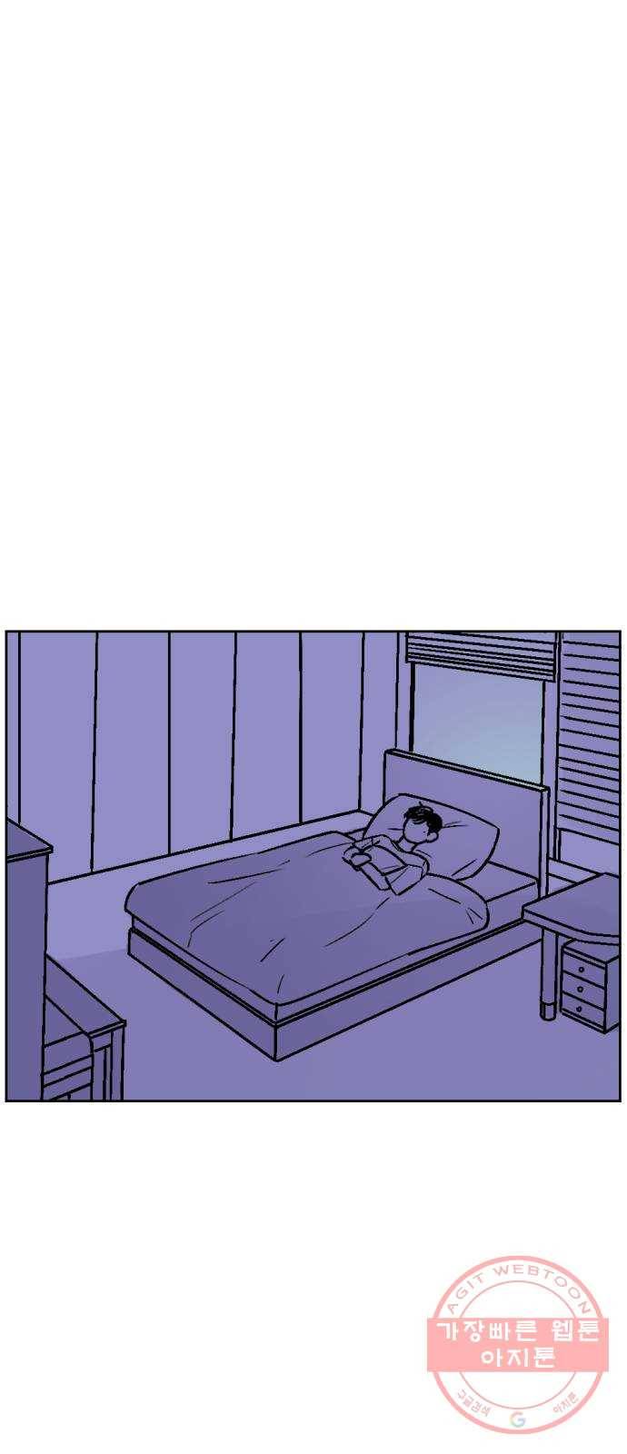 같은 학교 친구 19화 1