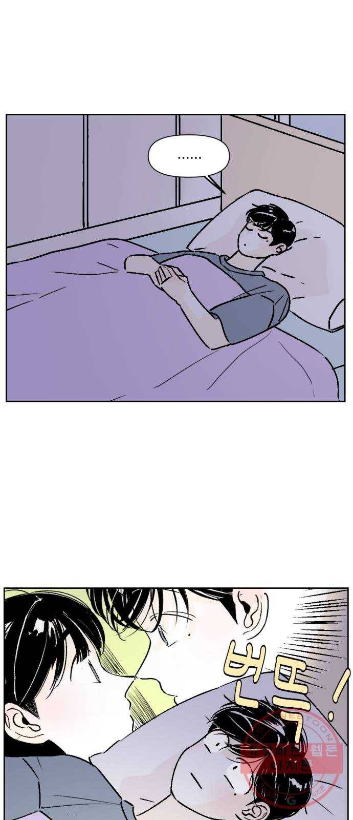 같은 학교 친구 19화 2
