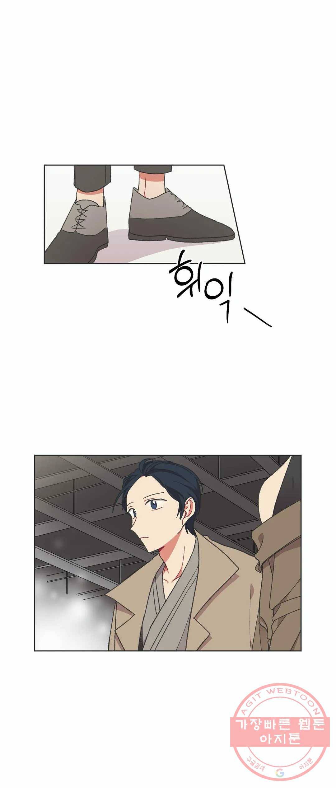 코디해드립니다! 24화 - 마지막 화 - 8