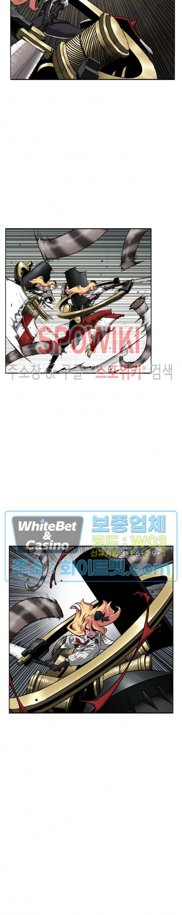 클락워크 엠파이어 31화 4