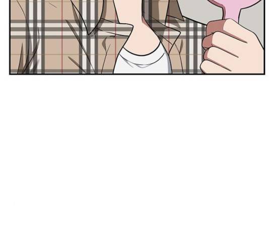 나를 바꿔줘 114화 3