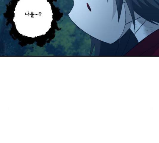 아침을 지나 밤으로 62화 13