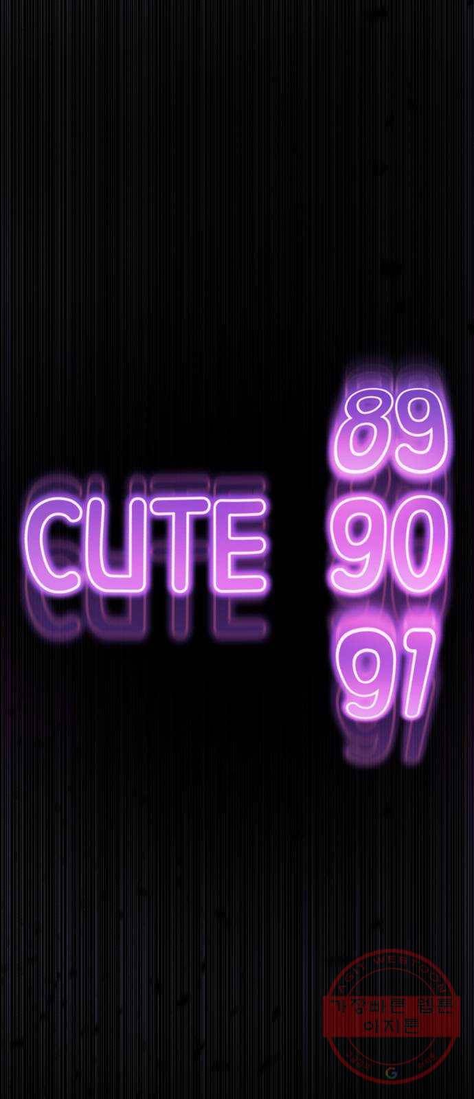 존잘주의 7화. 존잘남 꼬시는법! 43
