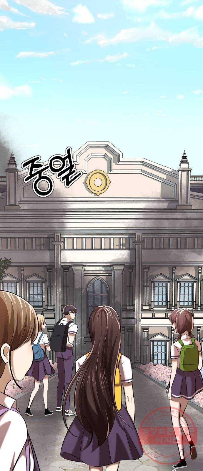 존잘주의 7화. 존잘남 꼬시는법! 92