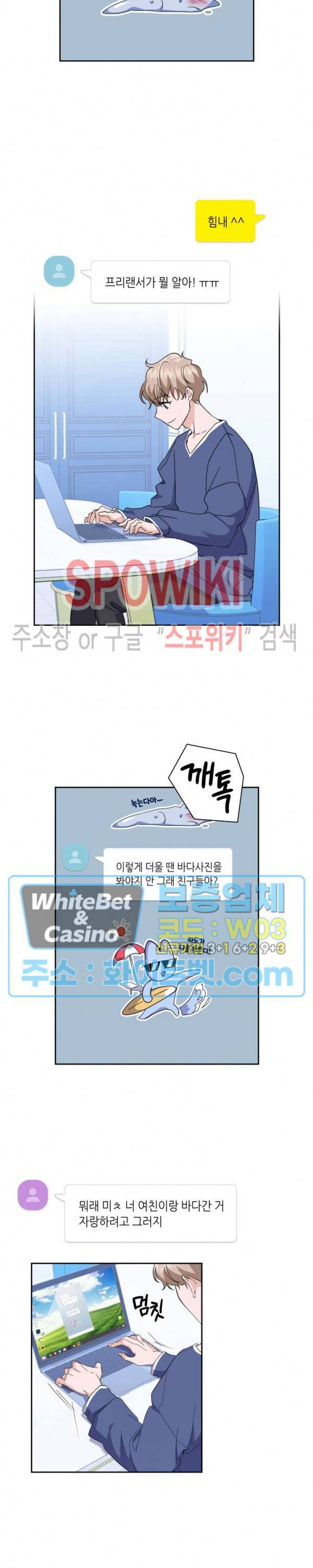 리허설 25화 2