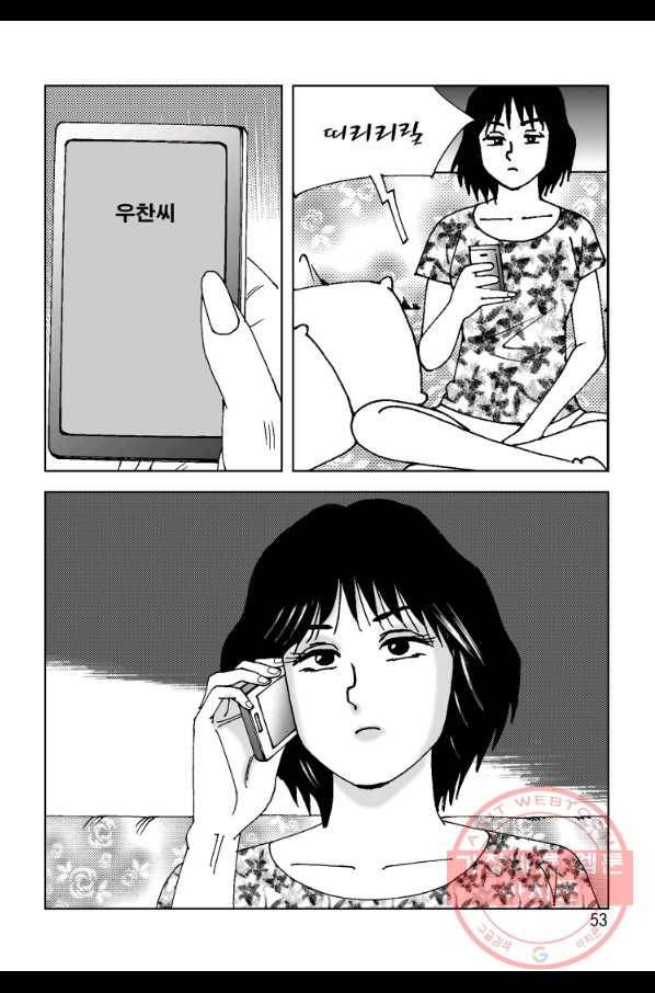 고행석 악질의 전설 4탄 오디션 25화 46