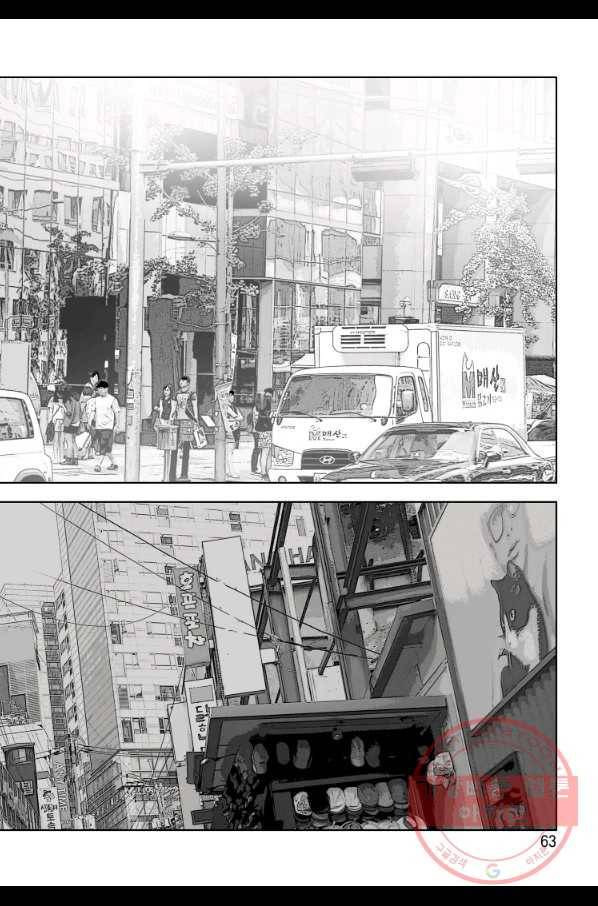 고행석 악질의 전설 4탄 오디션 25화 56