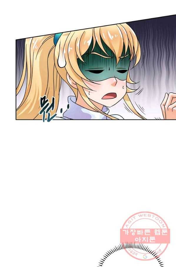 레벨5로 살아남기 109화 5