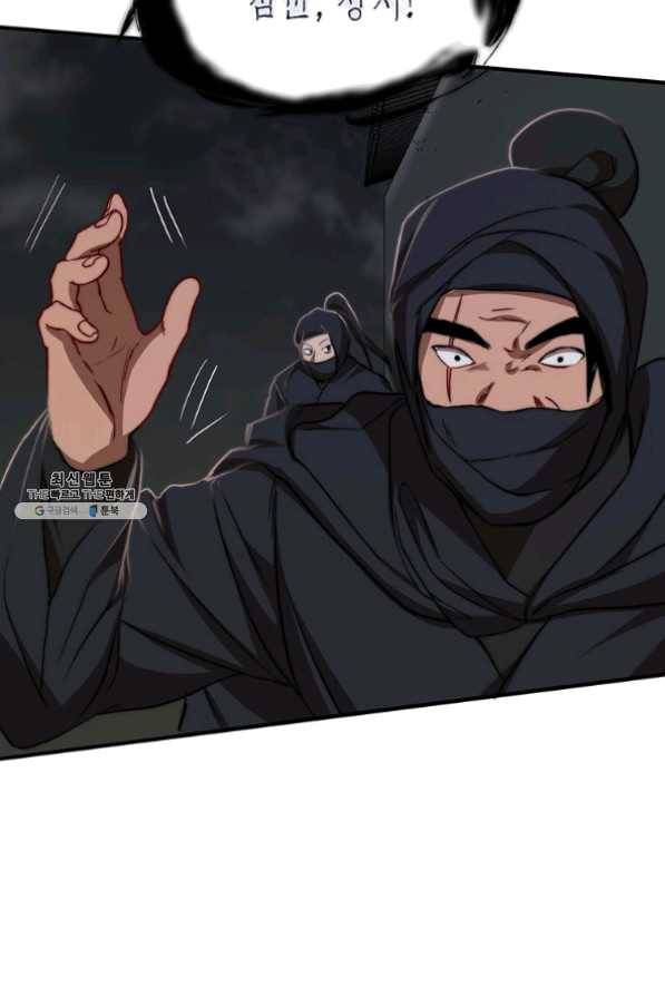 무당기협 51화 9