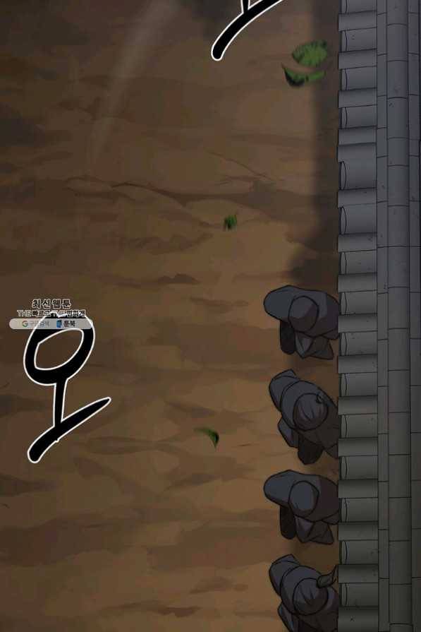 무당기협 51화 11