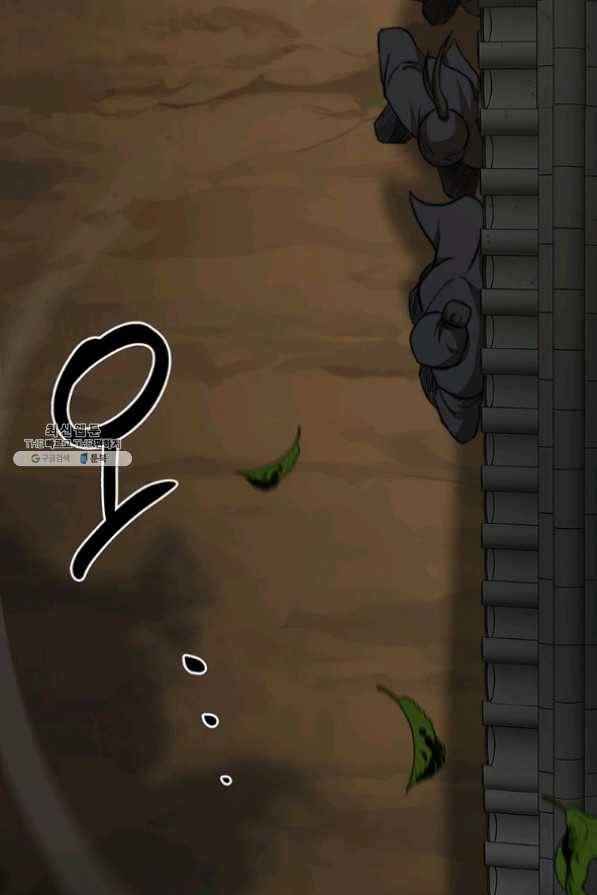 무당기협 51화 12