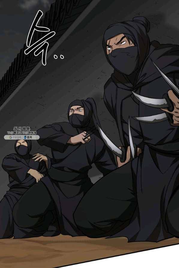 무당기협 51화 21