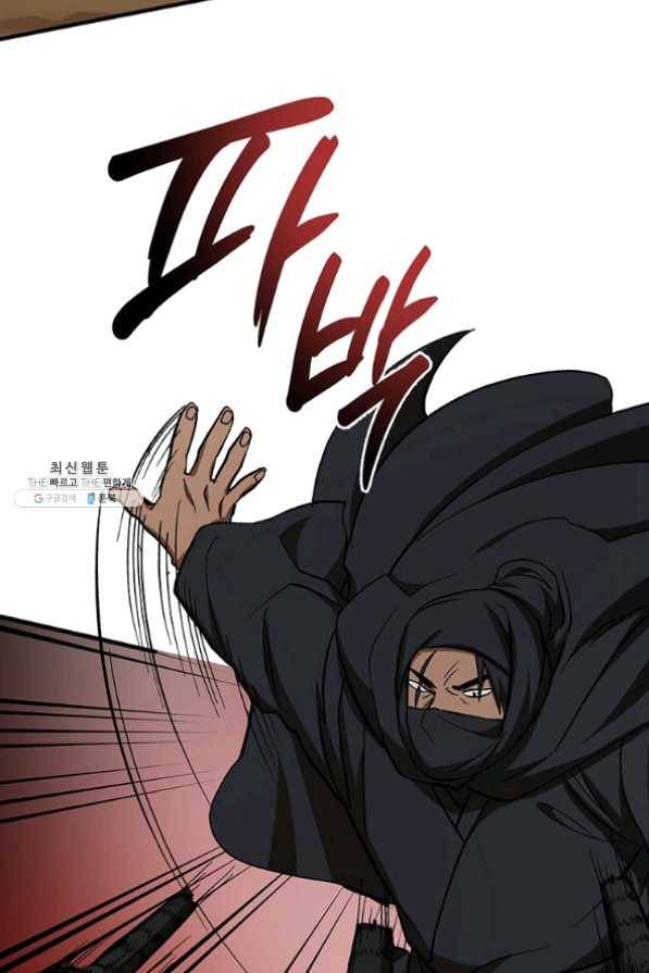 무당기협 51화 22