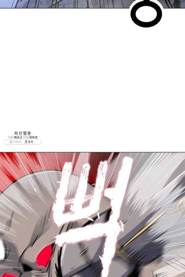 나 홀로 주문 사용자 66화 4